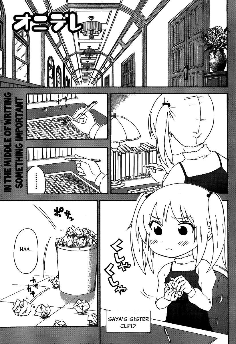 Read Onidere Manga Online