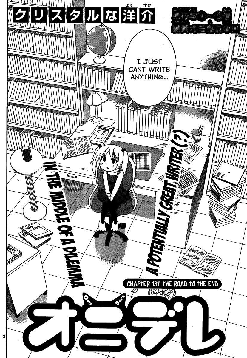 Read Onidere Manga Online