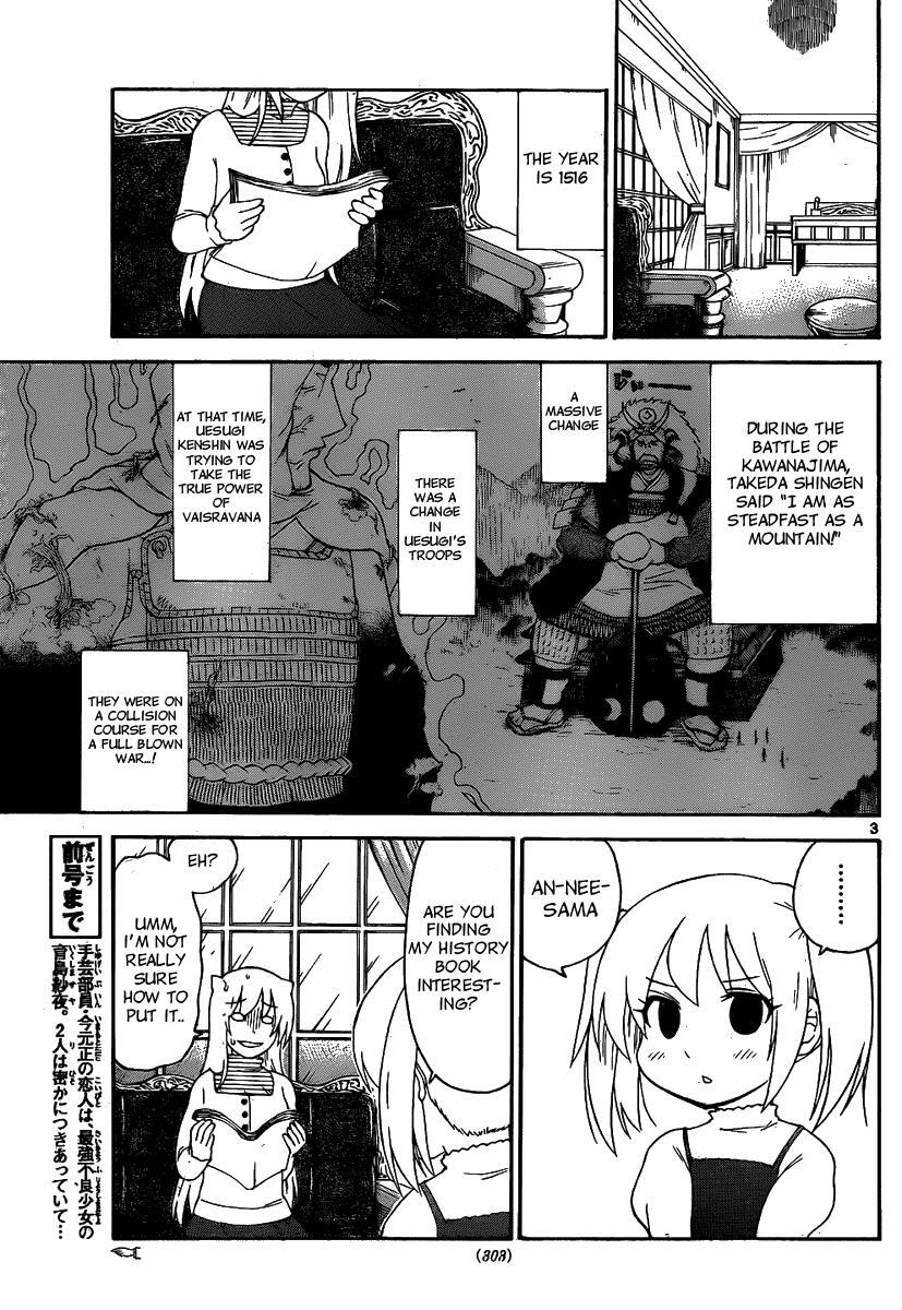 Read Onidere Manga Online