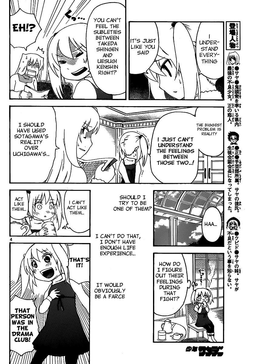 Read Onidere Manga Online