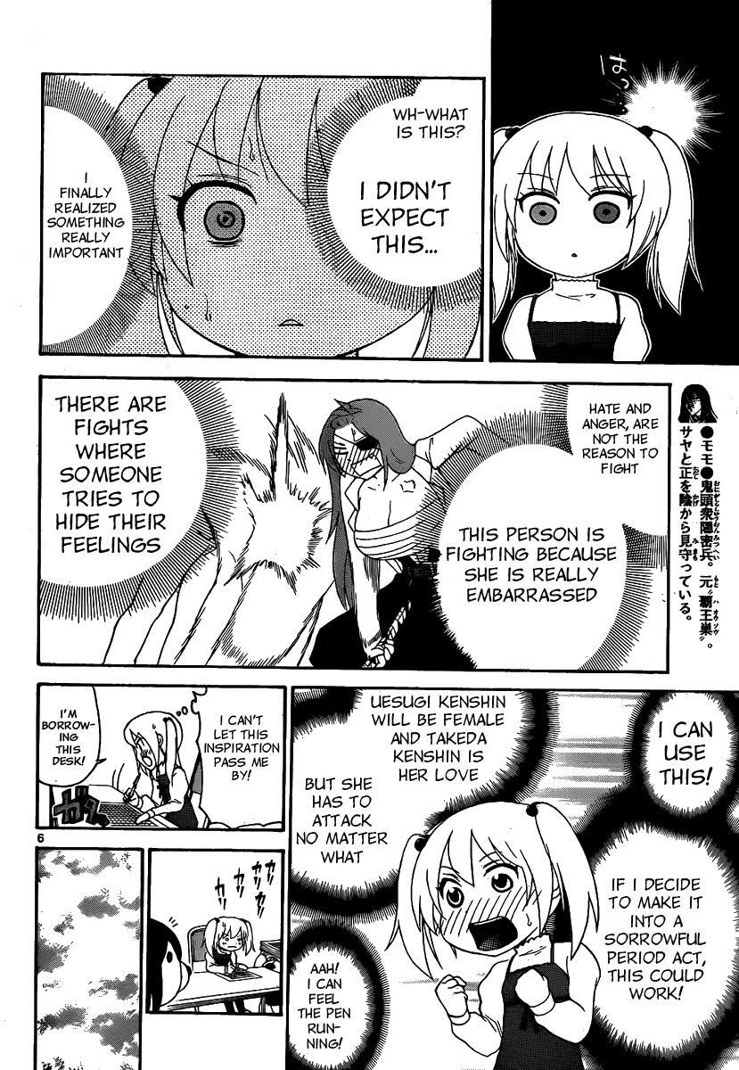 Read Onidere Manga Online