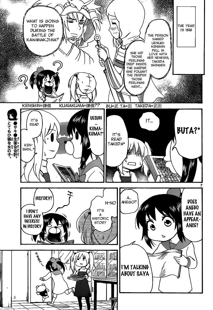 Read Onidere Manga Online
