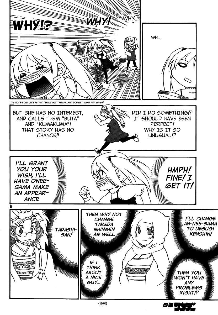 Read Onidere Manga Online