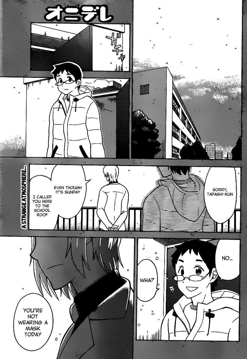 Read Onidere Manga Online
