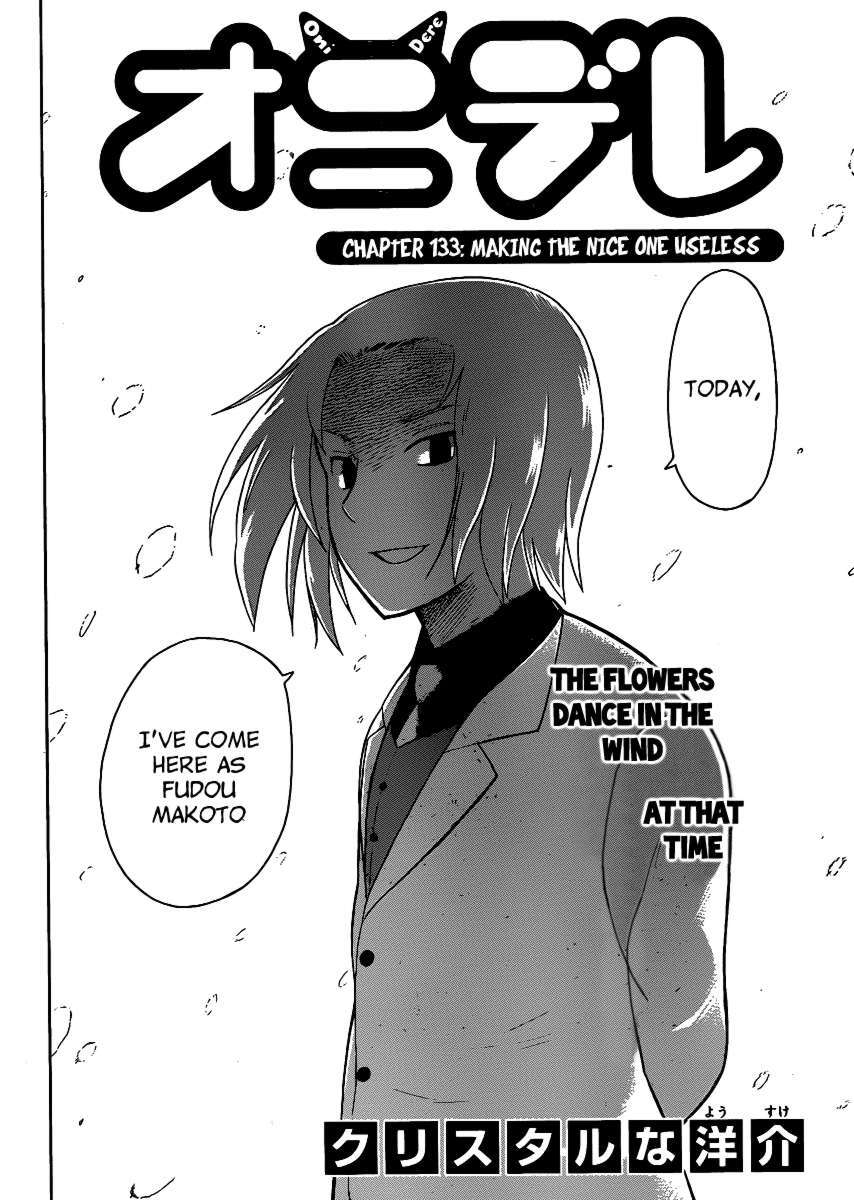 Read Onidere Manga Online