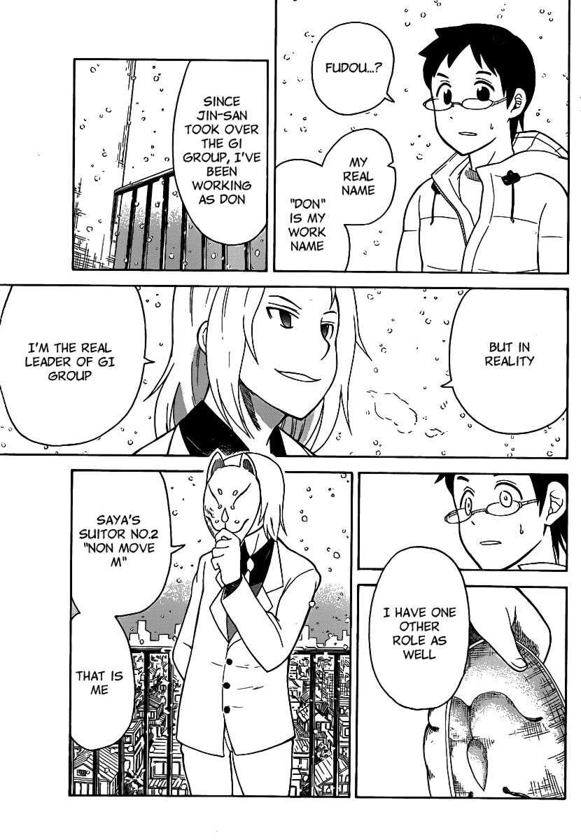 Read Onidere Manga Online