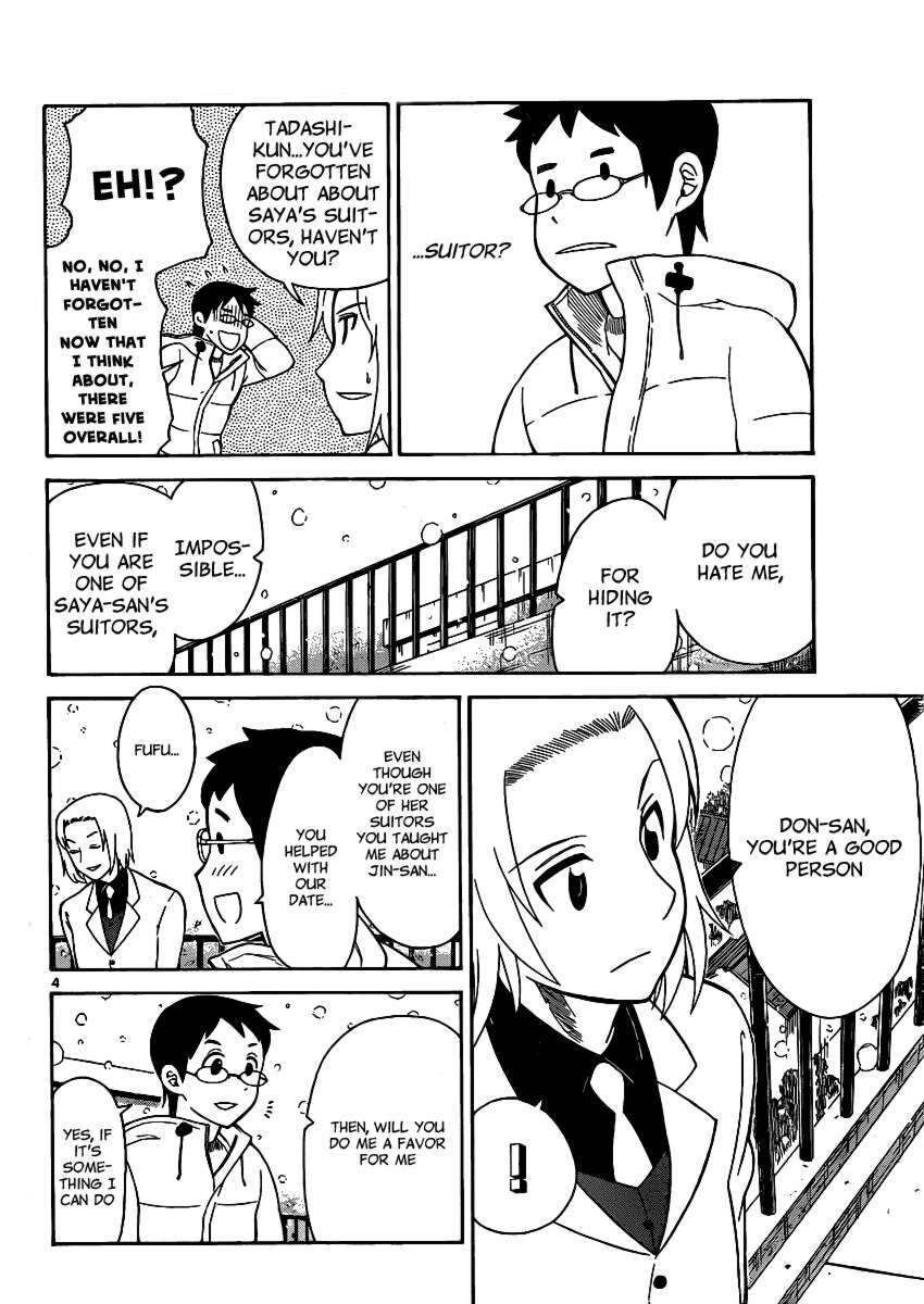 Read Onidere Manga Online