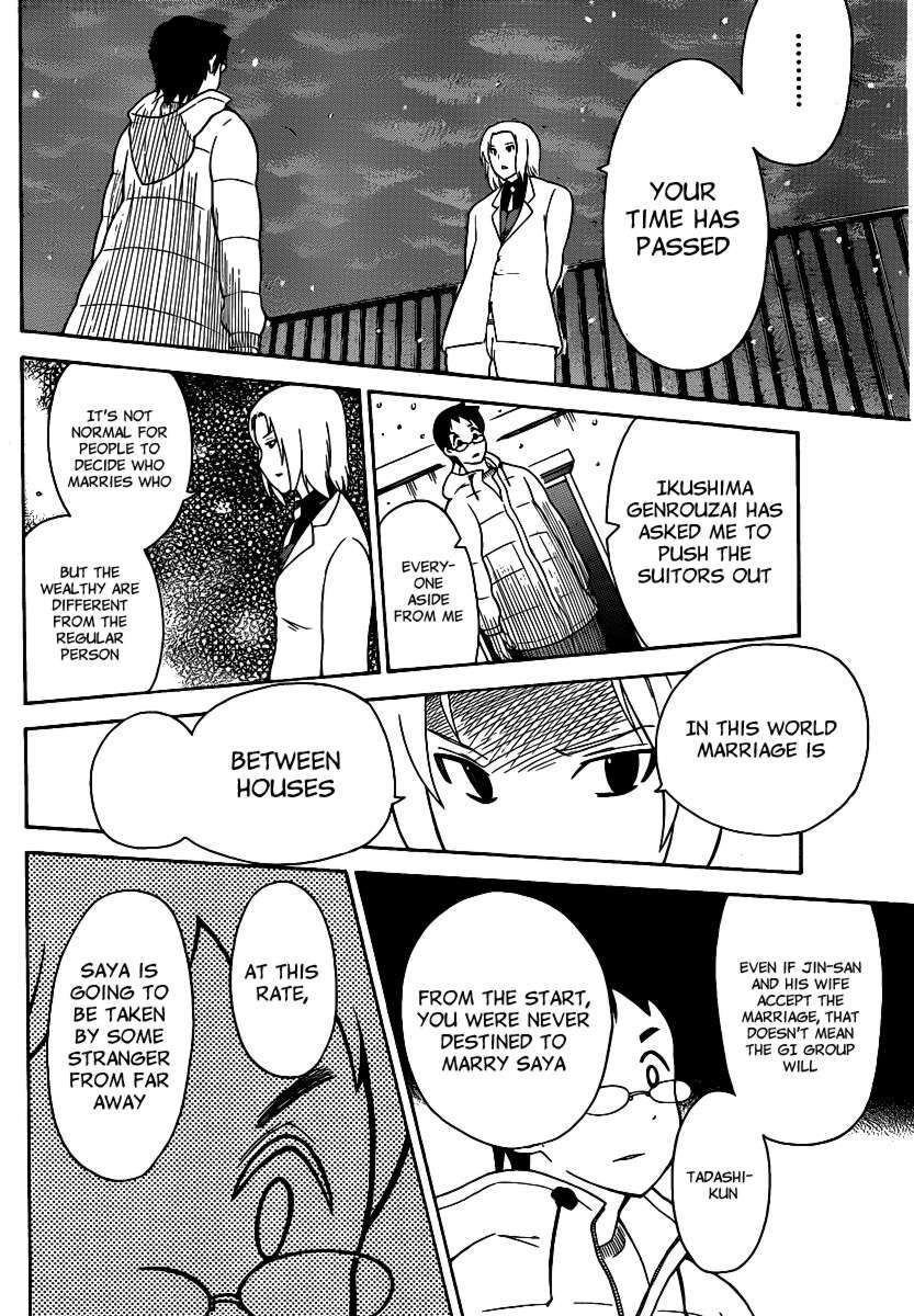 Read Onidere Manga Online