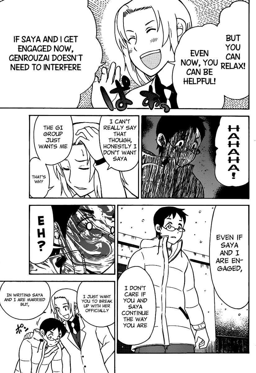 Read Onidere Manga Online