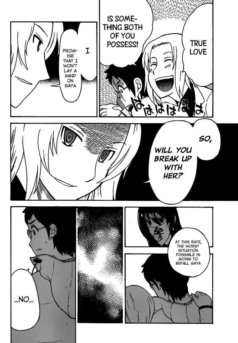Read Onidere Manga Online