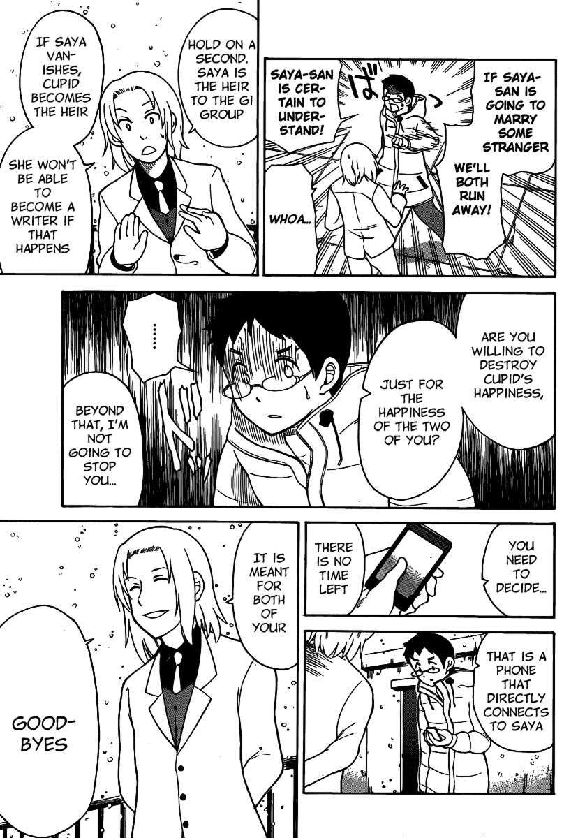 Read Onidere Manga Online