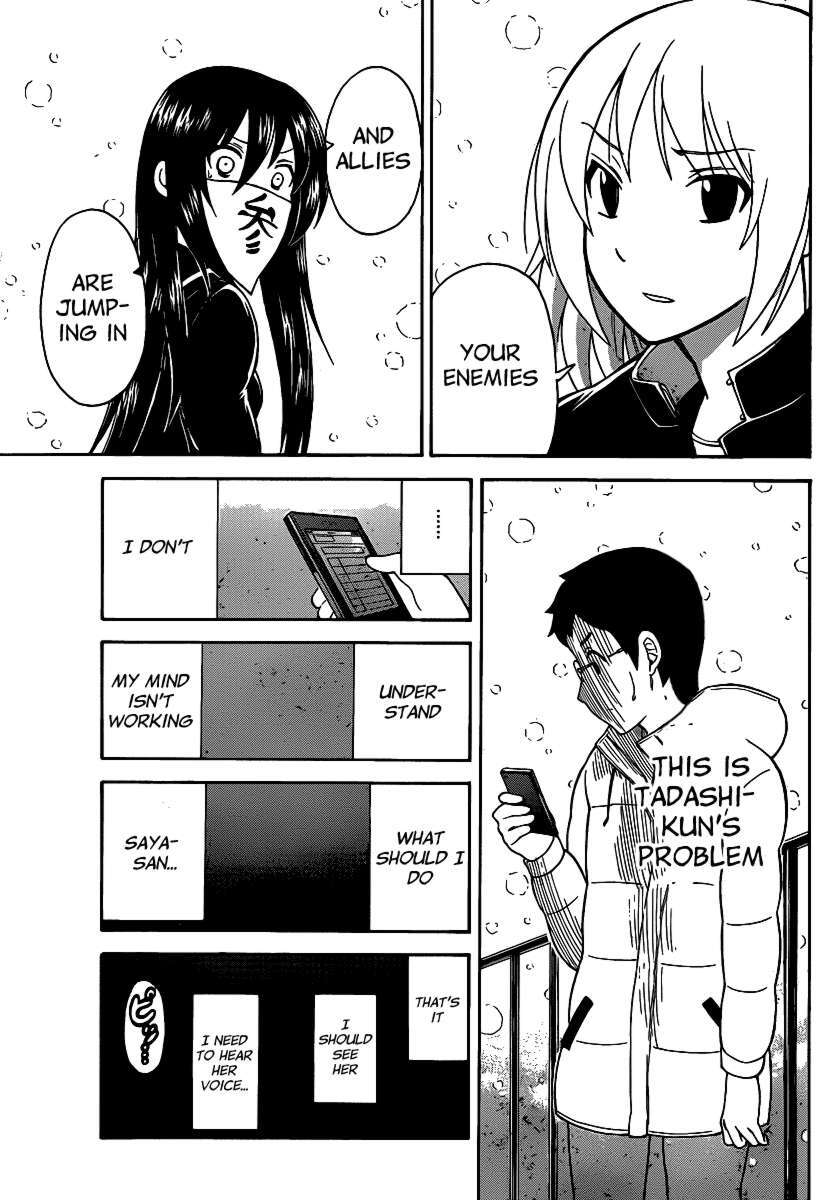 Read Onidere Manga Online