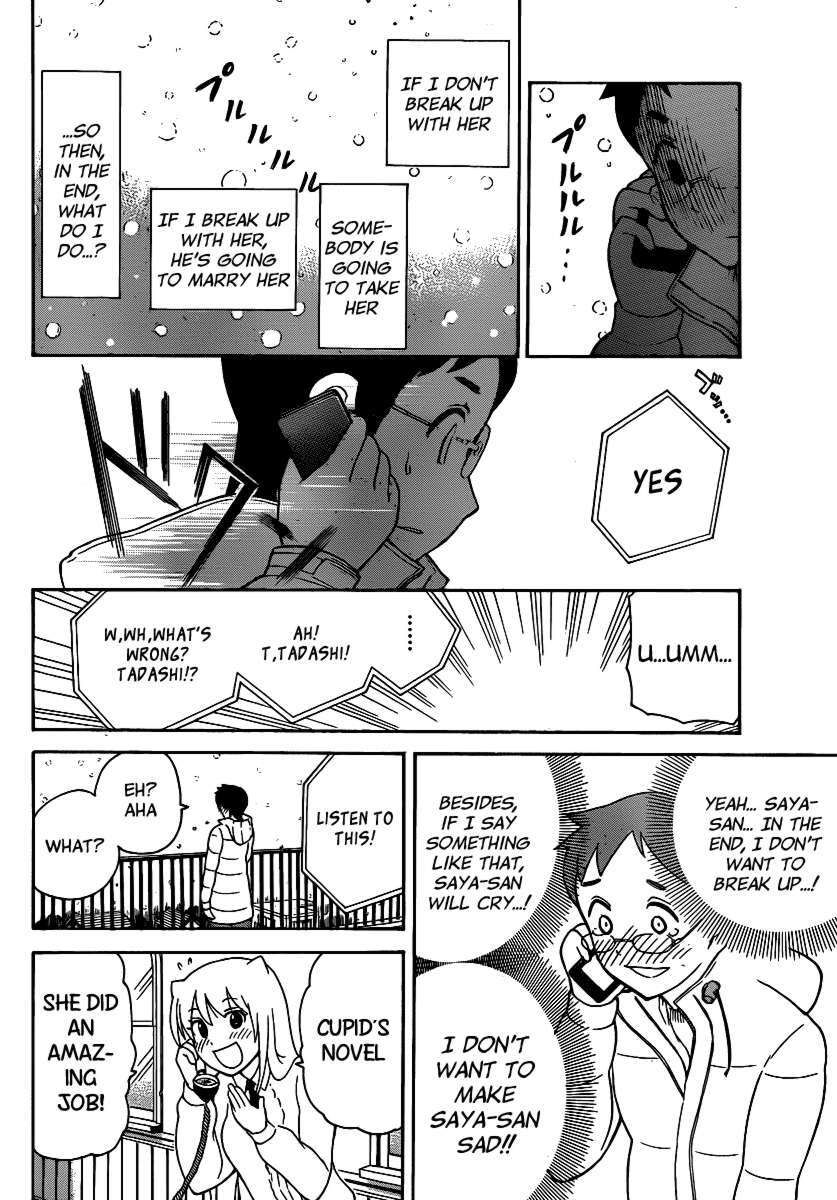 Read Onidere Manga Online