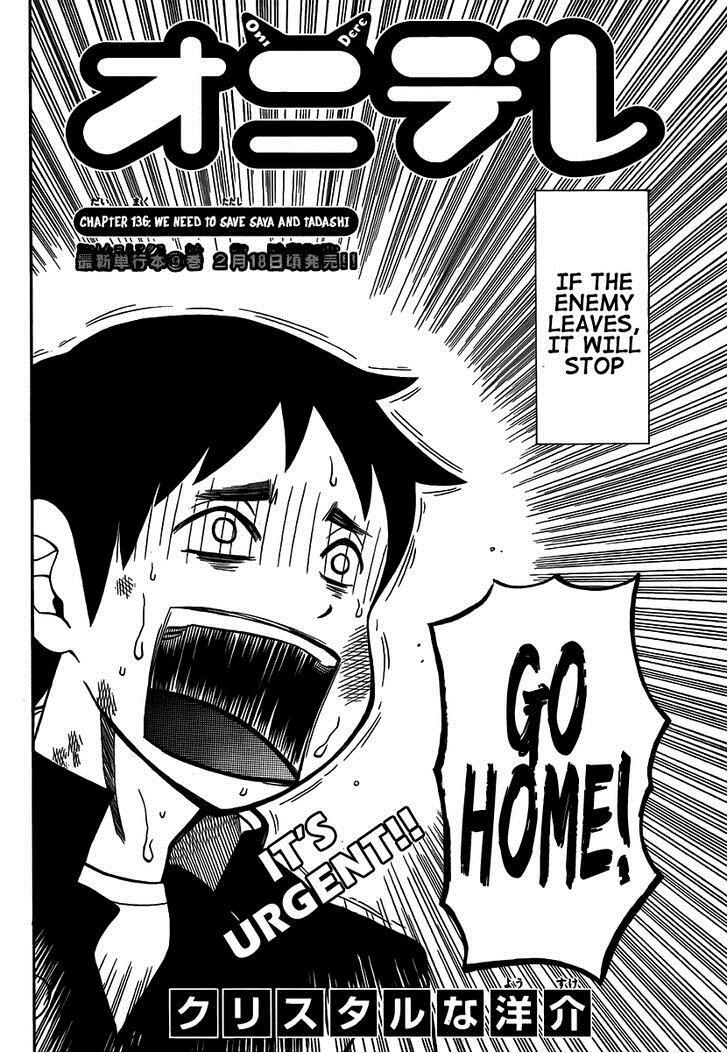 Read Onidere Manga Online