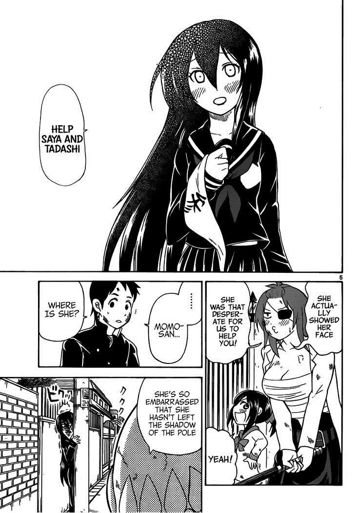 Read Onidere Manga Online