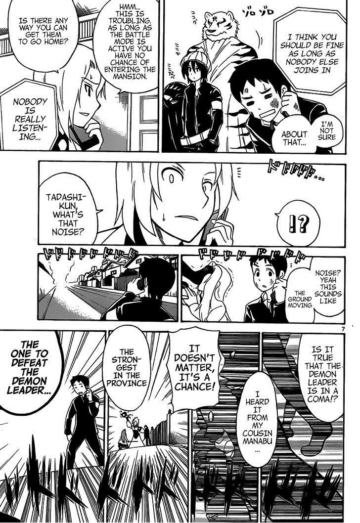 Read Onidere Manga Online