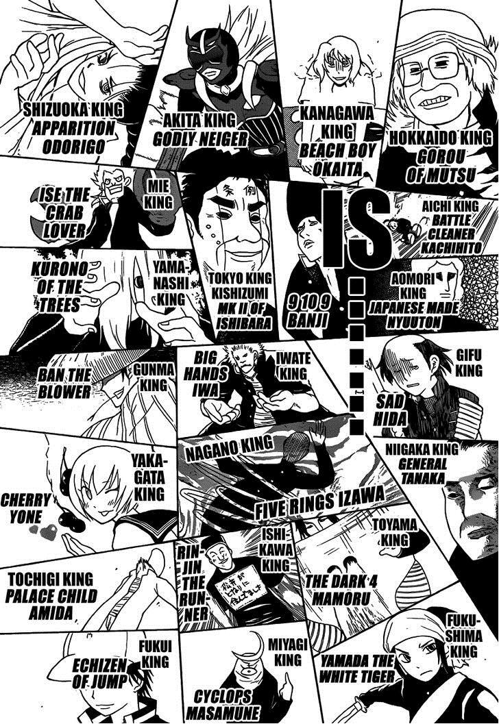 Read Onidere Manga Online