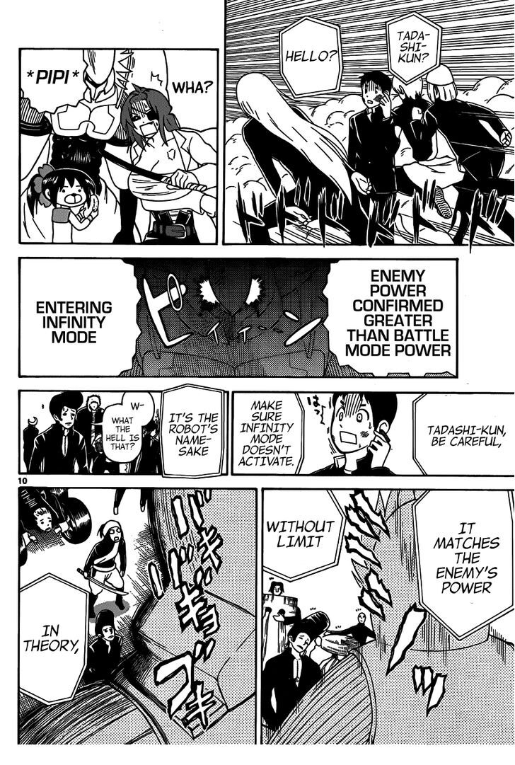 Read Onidere Manga Online