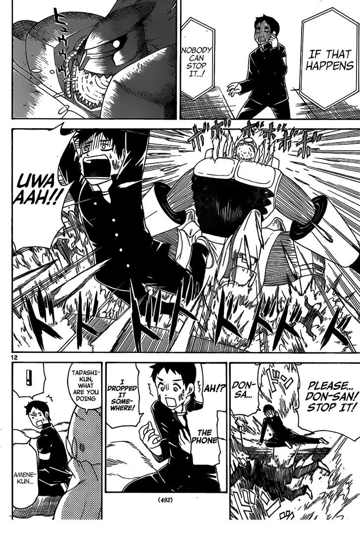 Read Onidere Manga Online