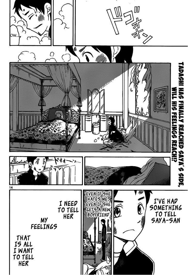 Read Onidere Manga Online