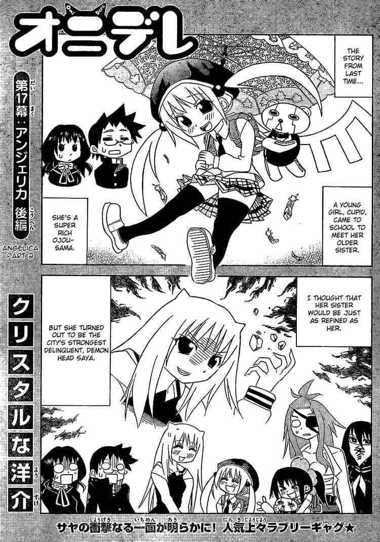 Read Onidere Manga Online