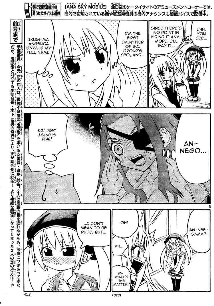 Read Onidere Manga Online
