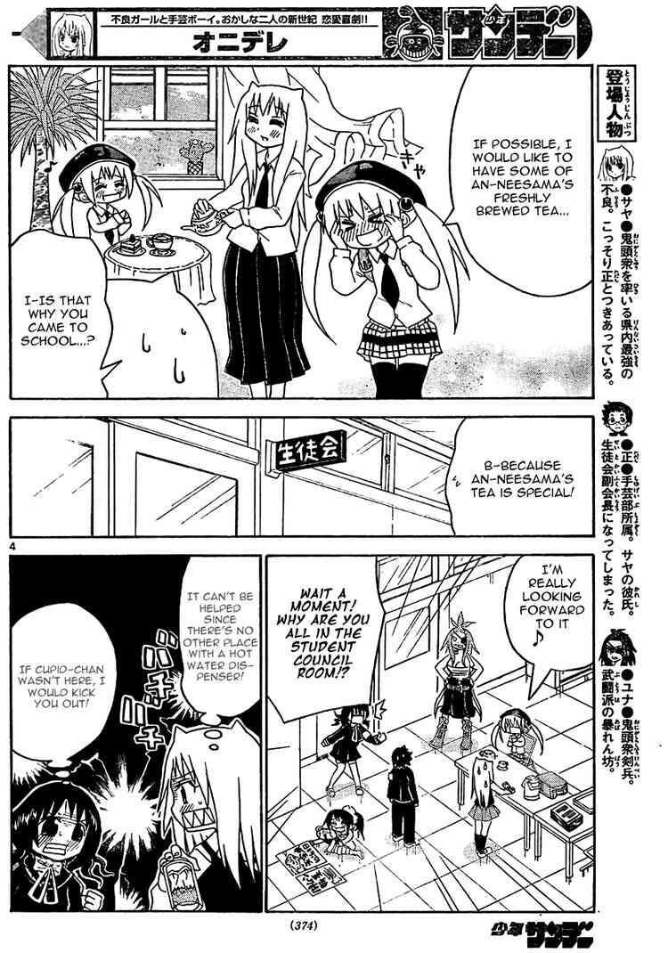 Read Onidere Manga Online