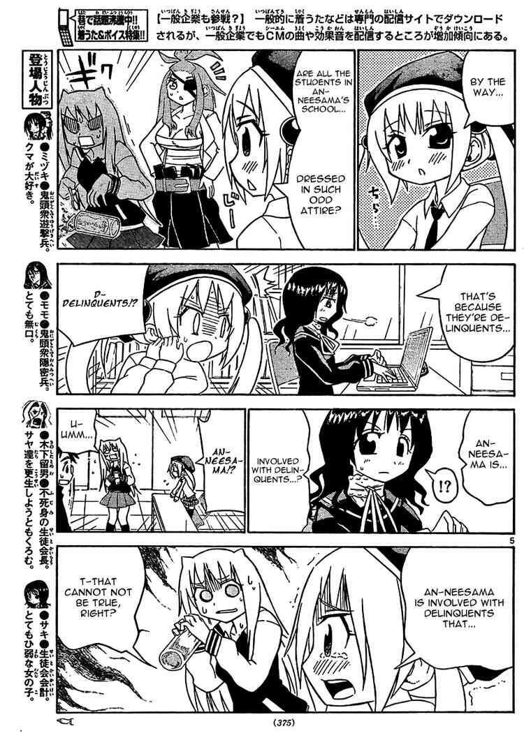 Read Onidere Manga Online