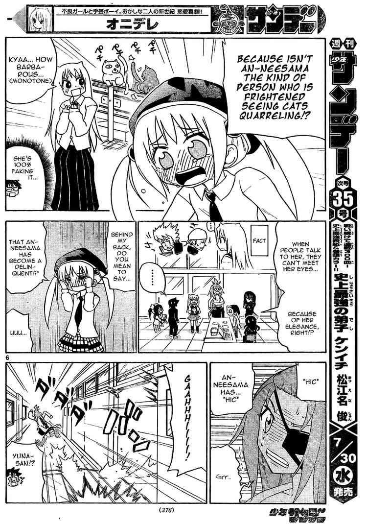 Read Onidere Manga Online