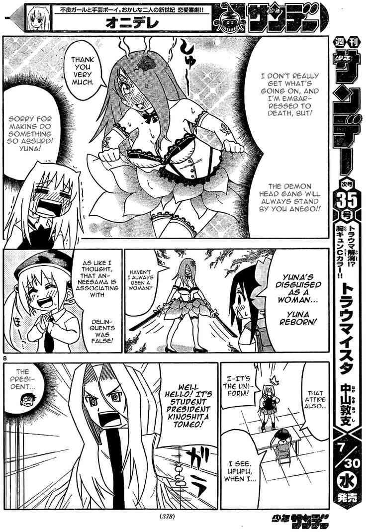 Read Onidere Manga Online