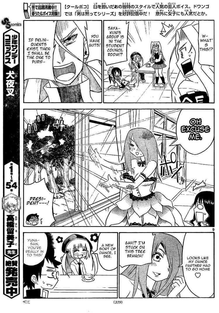 Read Onidere Manga Online