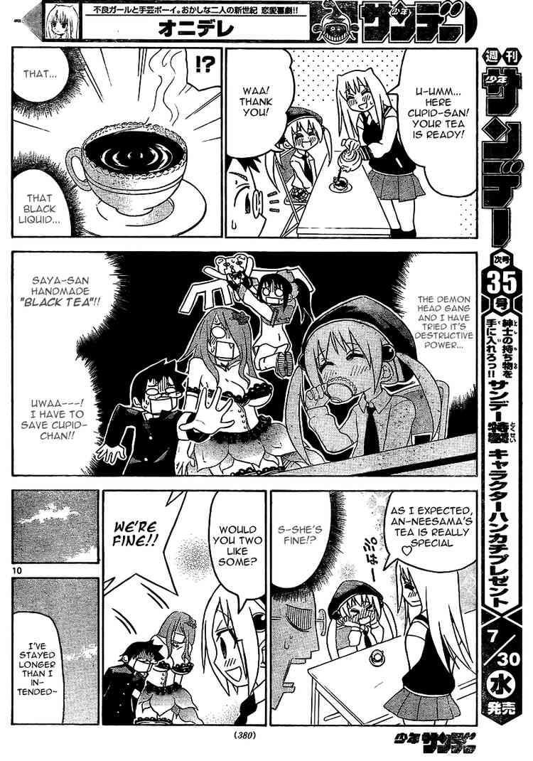 Read Onidere Manga Online