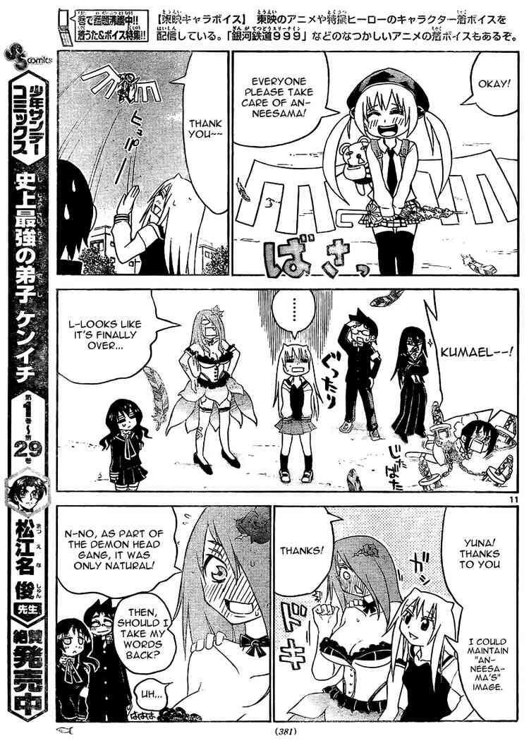 Read Onidere Manga Online