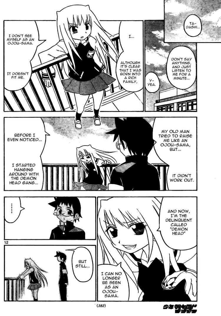 Read Onidere Manga Online