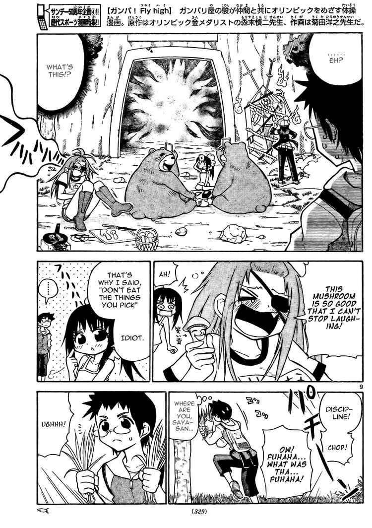 Read Onidere Manga Online