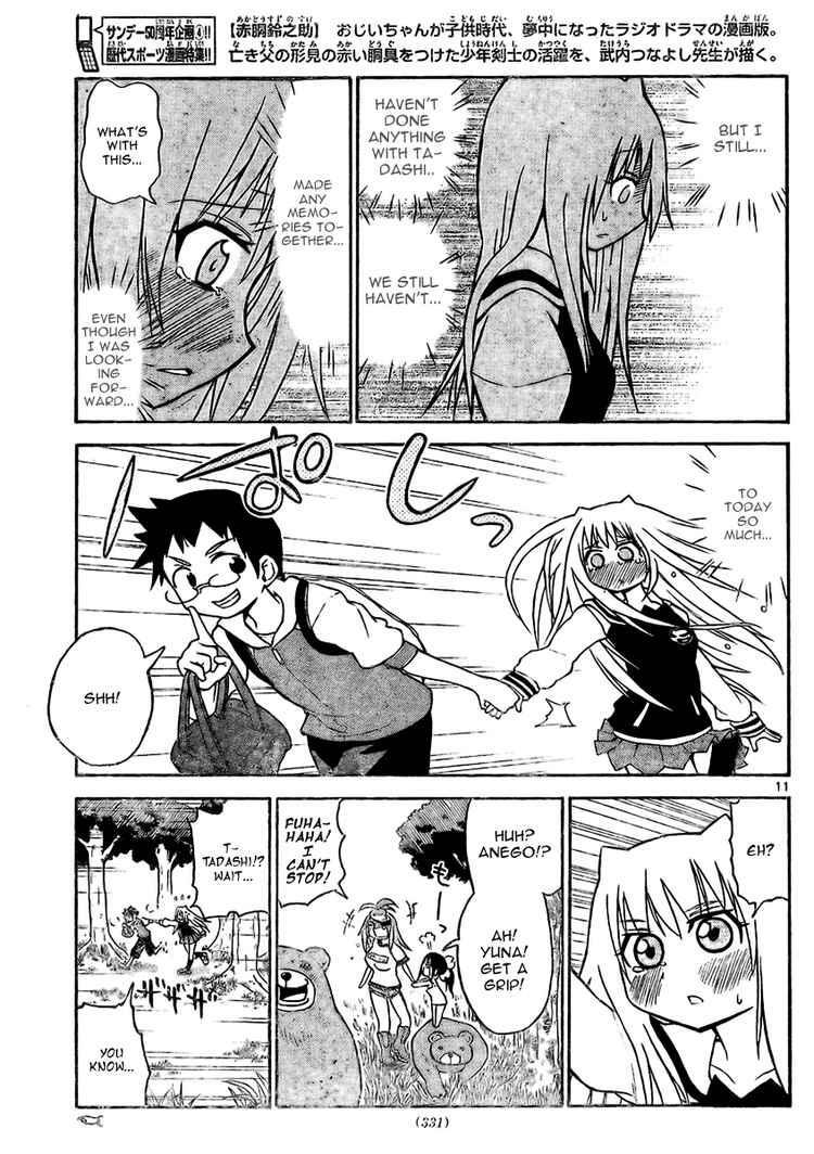 Read Onidere Manga Online