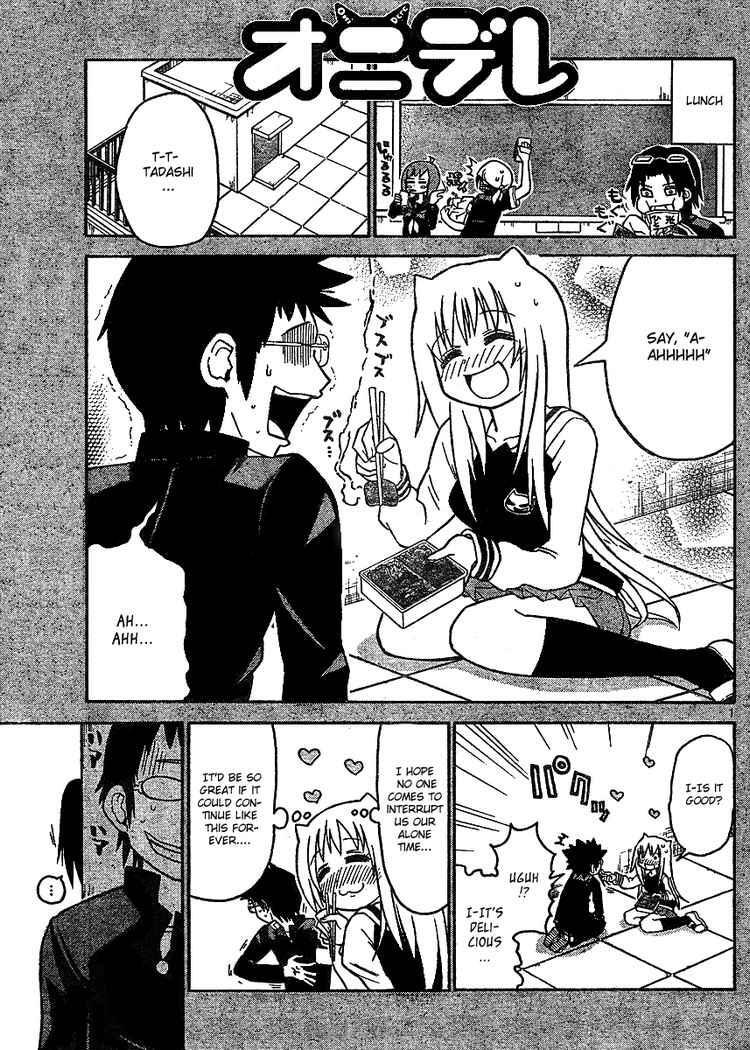 Read Onidere Manga Online