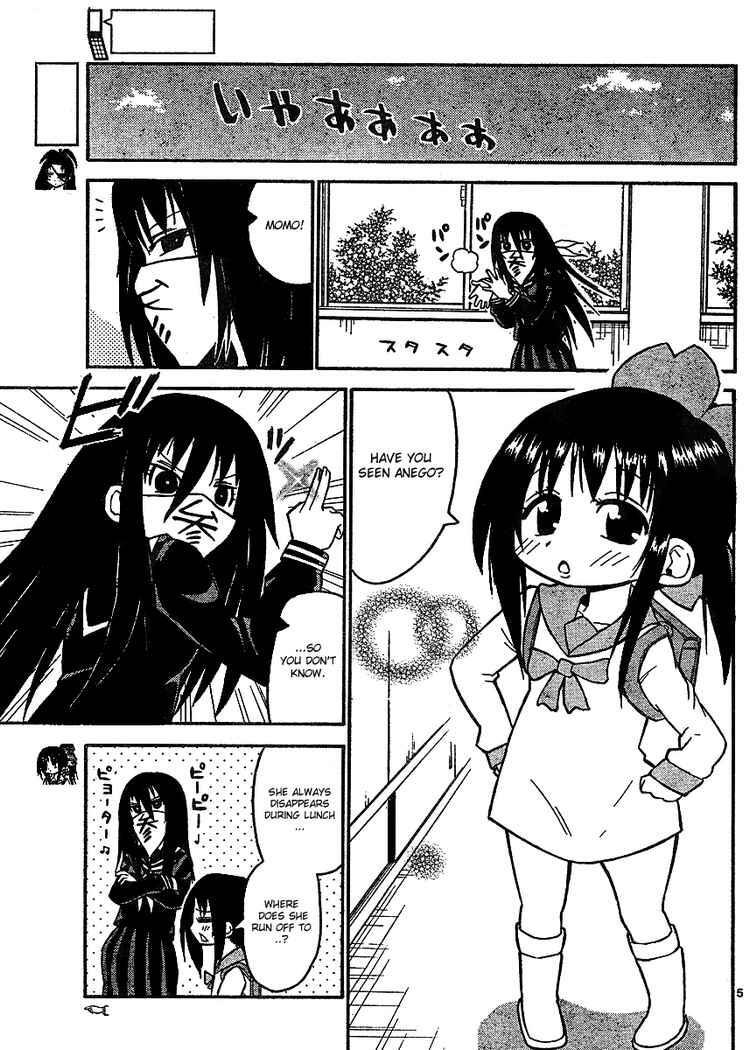 Read Onidere Manga Online