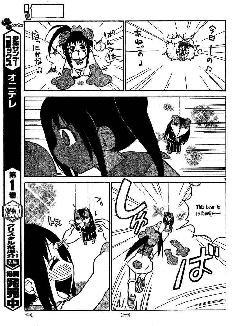 Read Onidere Manga Online