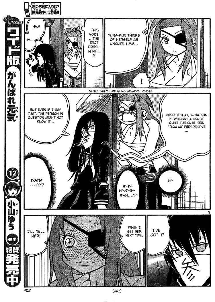 Read Onidere Manga Online