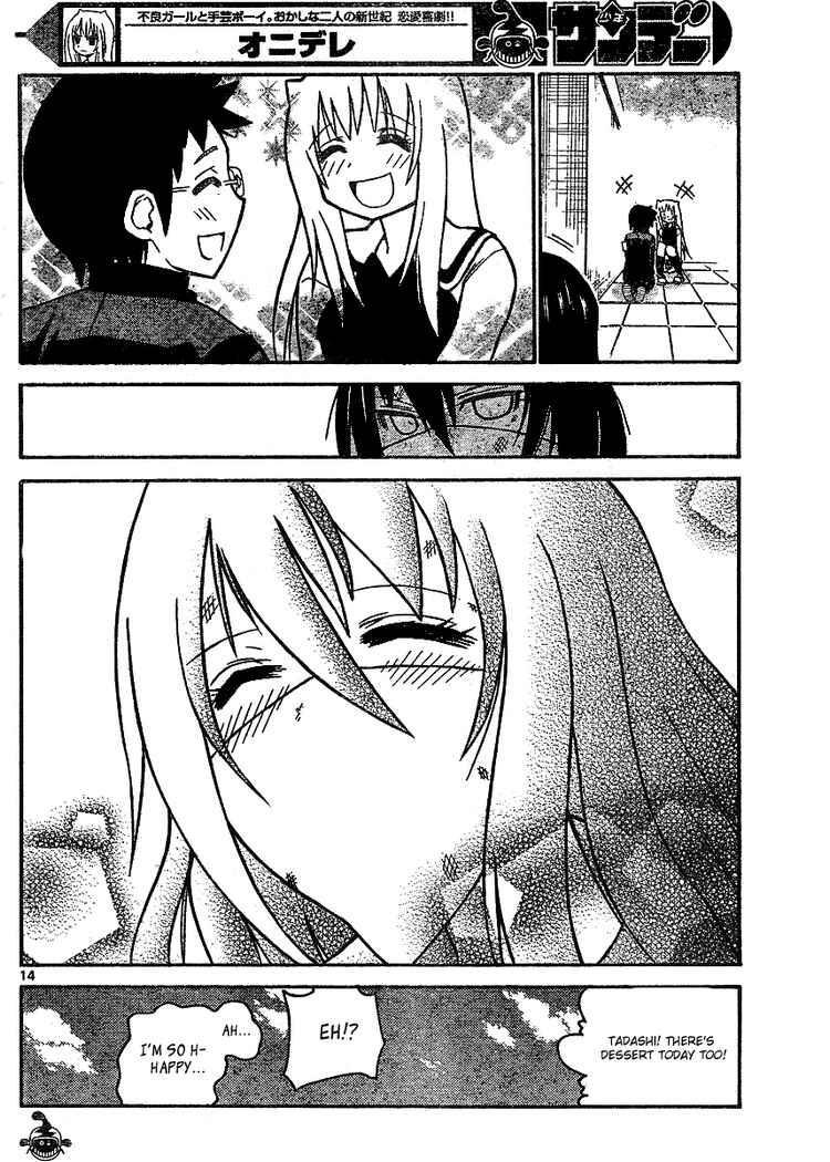 Read Onidere Manga Online