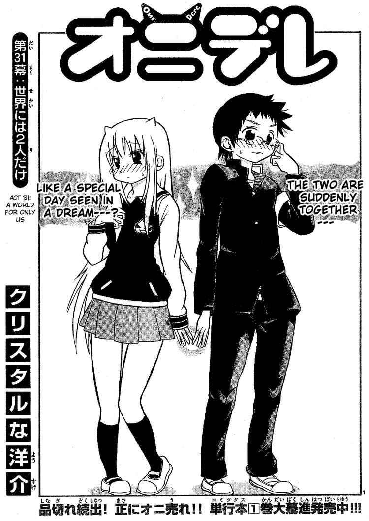 Read Onidere Manga Online