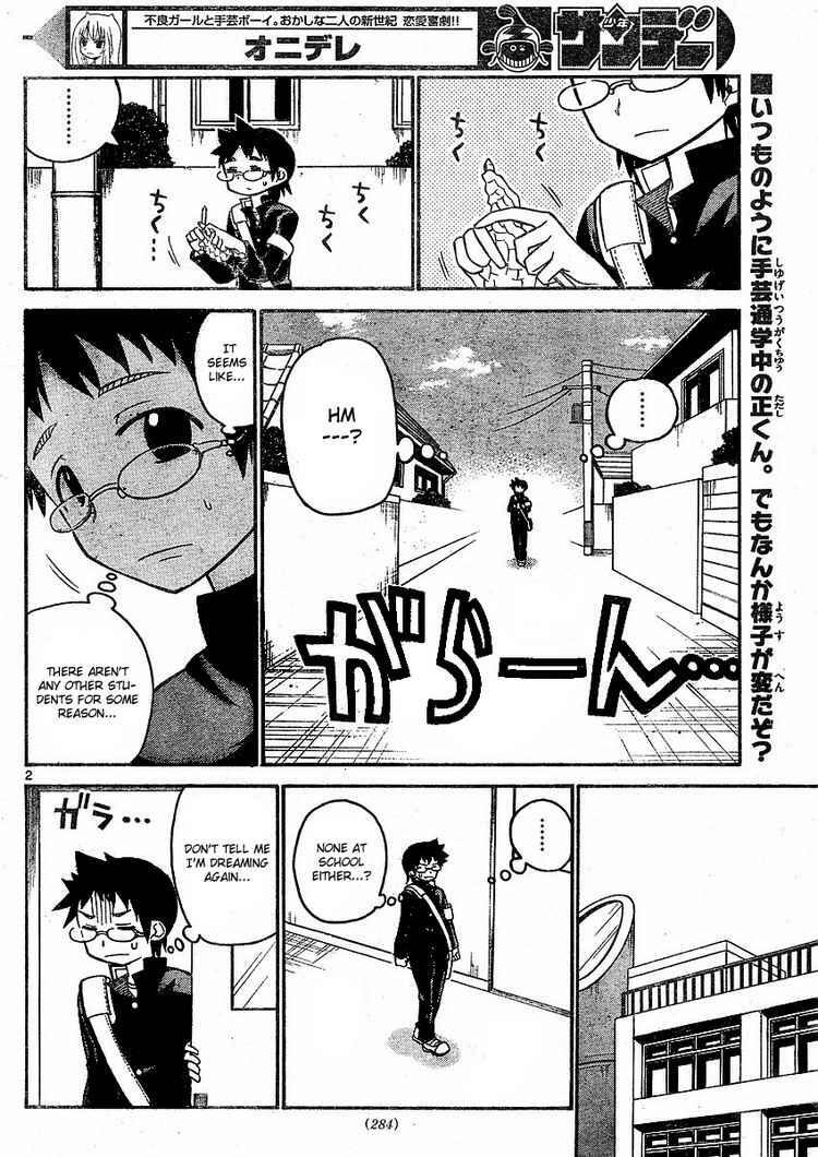 Read Onidere Manga Online