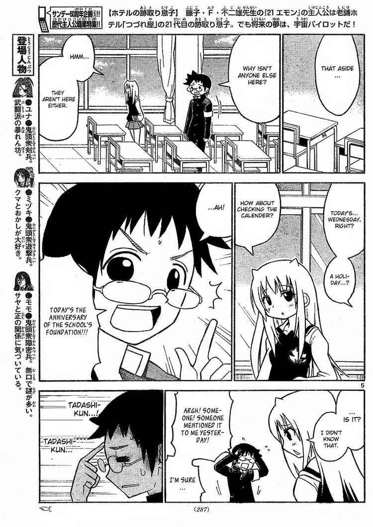 Read Onidere Manga Online