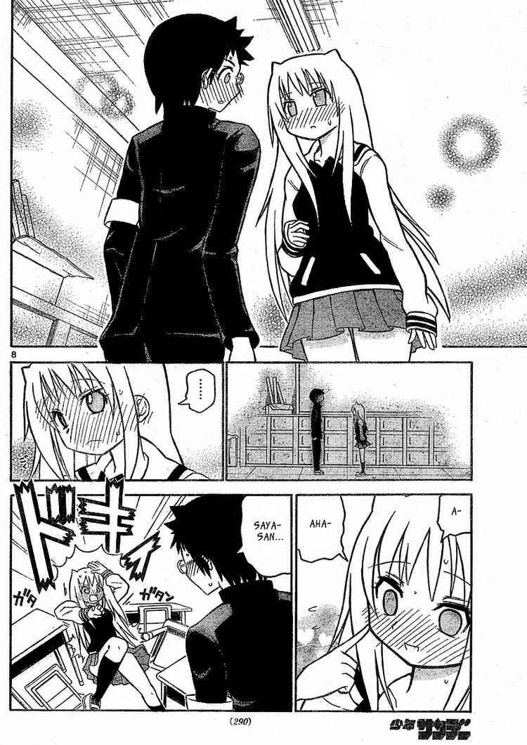 Read Onidere Manga Online