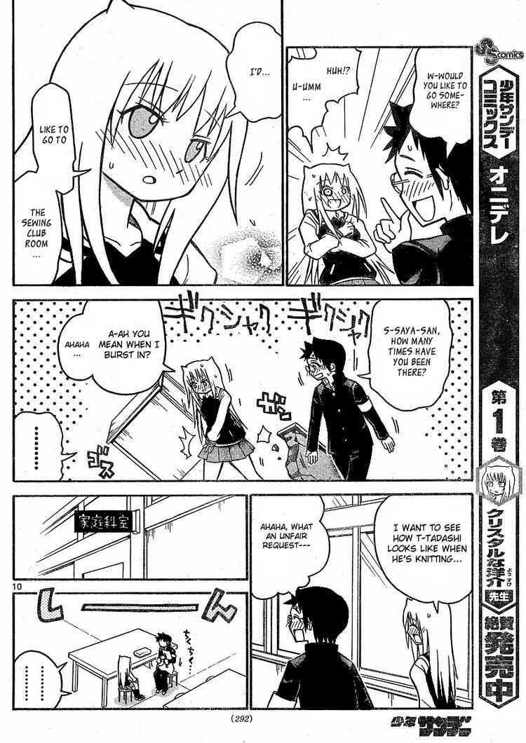 Read Onidere Manga Online