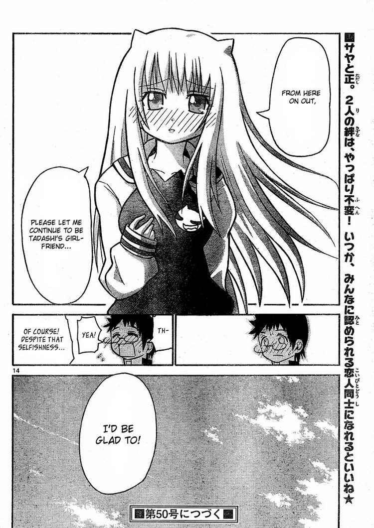 Read Onidere Manga Online