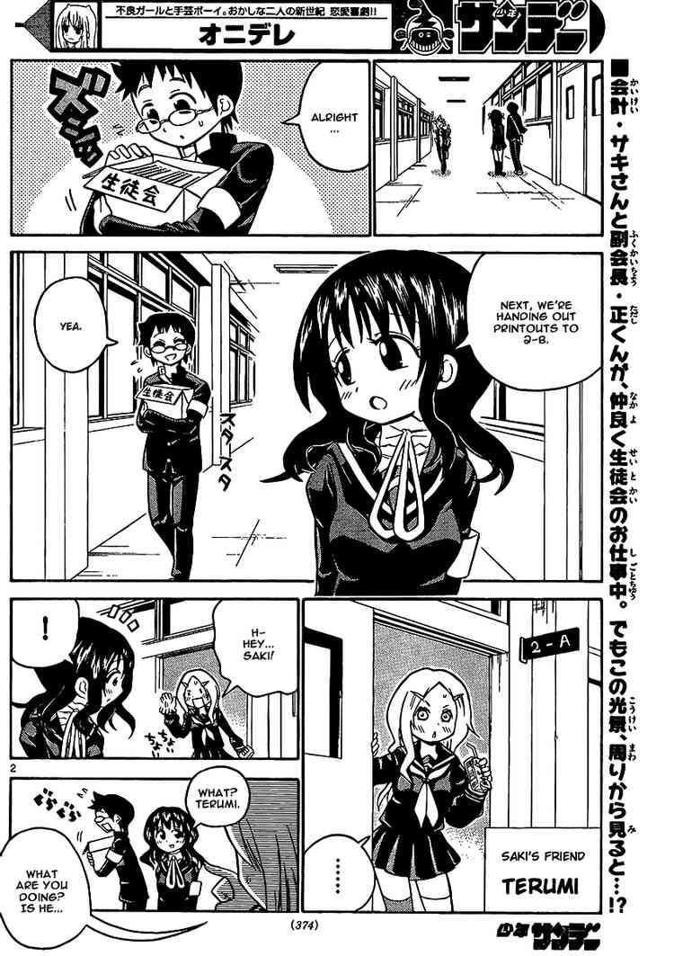 Read Onidere Manga Online