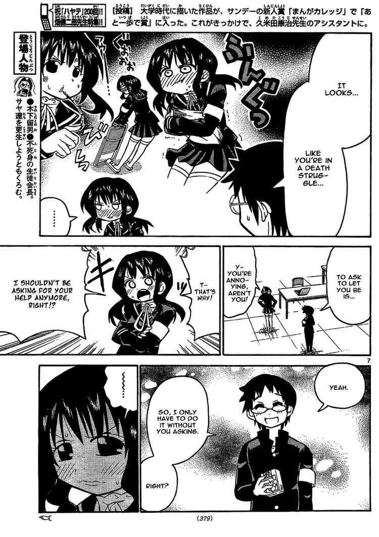 Read Onidere Manga Online