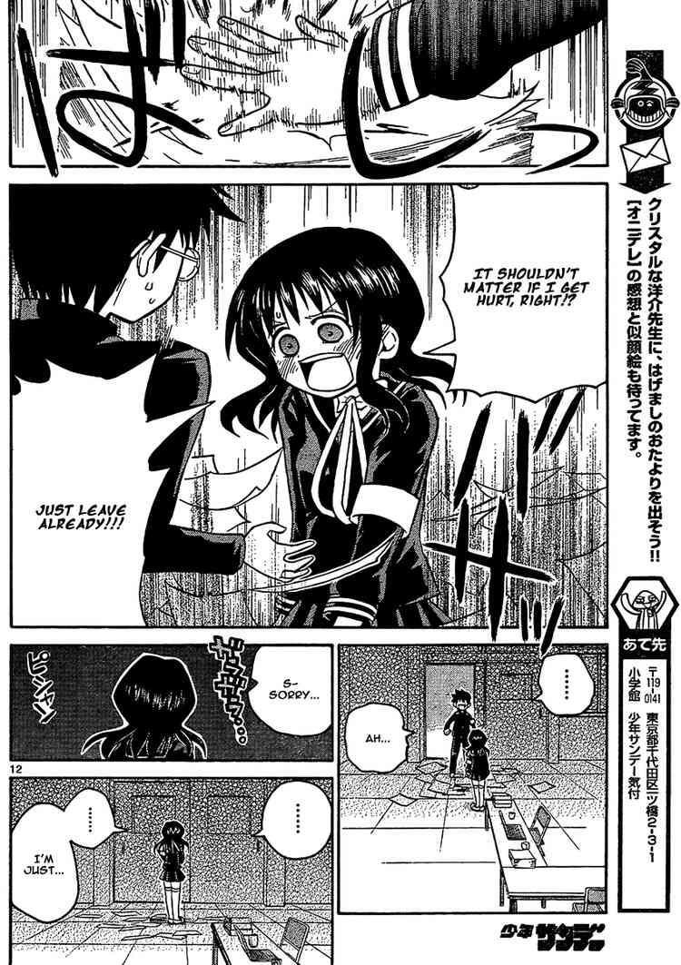 Read Onidere Manga Online